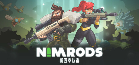枪匠幸存者 v0.11.6(NIMRODS)免安装中文版-87软件库|绿色软件+破解游戏下载站