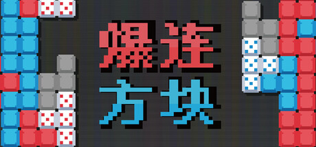 银行家模拟器 v0.2.6.5（Banker Simulator）免安装中文版-87软件库｜绿色软件+破解游戏下载站