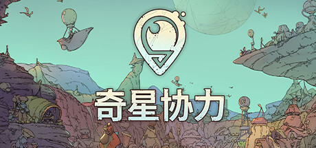 奇星协力 v1.2(Synergy)免安装中文版-87软件库|绿色软件+破解游戏下载站