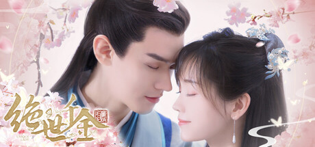 绝世千金重启版 Build.19935615(Unique Lady)免安装中文版-87软件库|绿色软件+破解游戏下载站