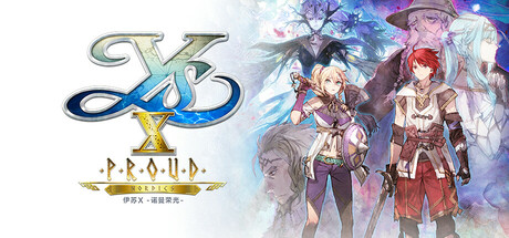 伊苏X -诺曼荣光- v1.03 全DLC(Ys X Proud Nordics)免安装中文版-87软件库|绿色软件+破解游戏下载站
