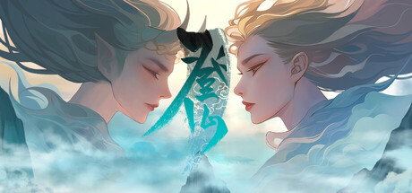 登仙 v1.0.5（Become Deity）免安装中文版-87软件库｜绿色软件+破解游戏下载站