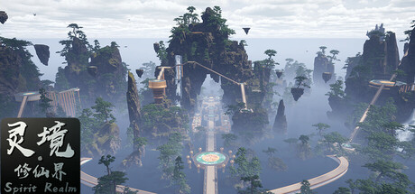 灵境·修仙界 v0.5.7.0.10(Spirit Realm)免安装中文版-87软件库|绿色软件+破解游戏下载站