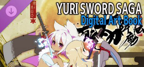 百合太刀降魔传 Build 17636071(Yuri Sword Saga)免安装中文版-87软件库|绿色软件+破解游戏下载站