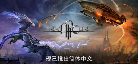 新弧线 Build.19213316(New Arc Line)免安装中文版-87软件库|绿色软件+破解游戏下载站