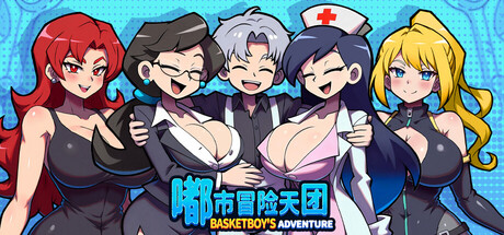 嘟市冒险天团 Build.21434929（Basketboy's Adventure）免安装中文版-87软件库｜绿色软件+破解游戏下载站