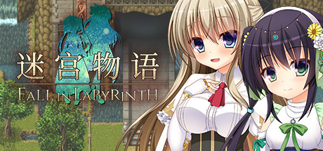 迷宫物语（FALL IN LABYRINTH）免安装中文版-87软件库｜绿色软件+破解游戏下载站
