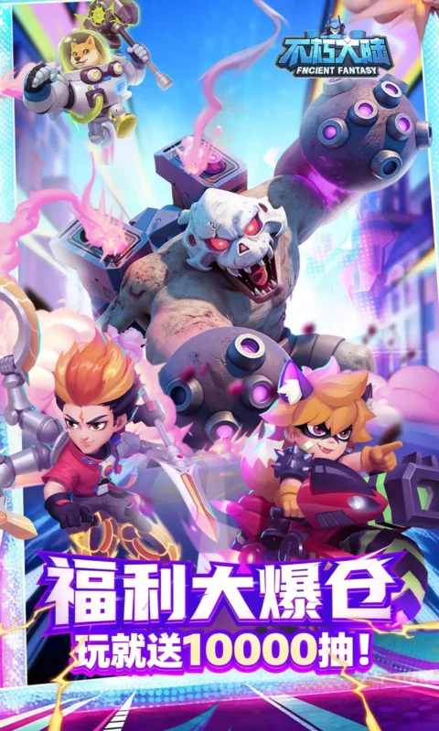 不朽大陆（内置作弊菜单）-87软件库｜绿色软件+破解游戏下载站