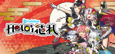 hololive Holo's花札 v1.4.0 全DLC（hololive Holo's Hanafuda）免安装中文版-87软件库｜绿色软件+破解游戏下载站