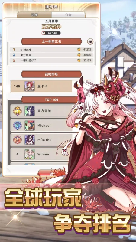 逆转魔卡（免广告获取奖励）-87软件库｜绿色软件+破解游戏下载站