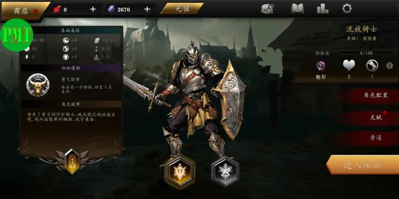 无尽深渊（汉化＋卡牌0消耗）-87软件库｜绿色软件+破解游戏下载站