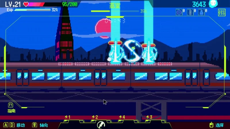 首尔驱魔人（steam移植+免付费解锁完整版）-87软件库｜绿色软件+破解游戏下载站