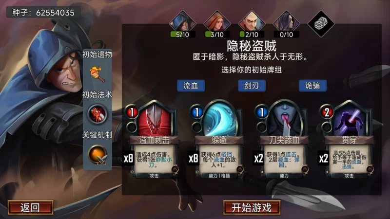 虚空穹牢全DLC（SWITCH手机版）-87软件库｜绿色软件+破解游戏下载站