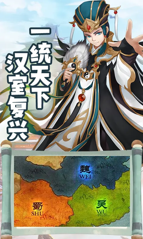 楚汉争霸-87软件库|绿色软件+破解游戏下载站