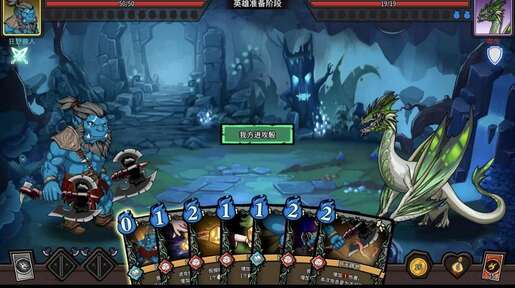 魔骰大陆：纷争（免付费解锁完整版）-87软件库｜绿色软件+破解游戏下载站