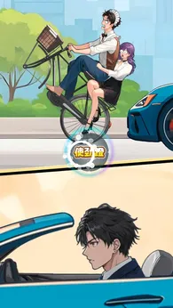 画饼高手（免广告直接获得奖励）-87软件库｜绿色软件+破解游戏下载站