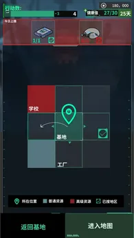 我在末日当牛马(免广告【弹出广告直接关闭即可】)-87软件库|绿色软件+破解游戏下载站