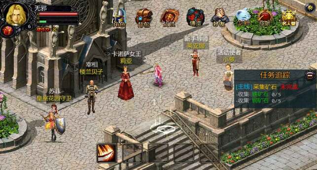 魔域（附GM后台）-87软件库｜绿色软件+破解游戏下载站