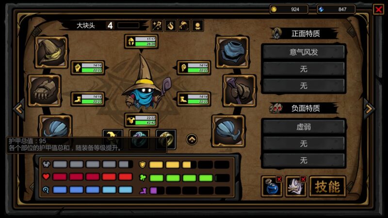 不是地下城(资源不减反增)-87软件库|绿色软件+破解游戏下载站