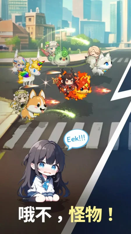 超级恶棍-87软件库｜绿色软件+破解游戏下载站