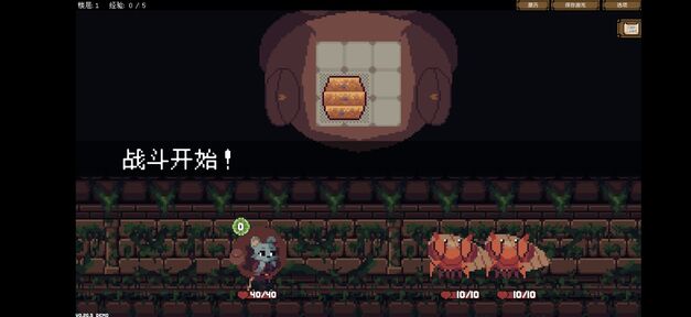 背包英雄（汉化＋去广告）-87软件库｜绿色软件+破解游戏下载站