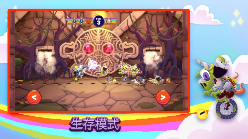 独轮车上的独角兽（免付费解锁完整版+steam移植）-87软件库｜绿色软件+破解游戏下载站