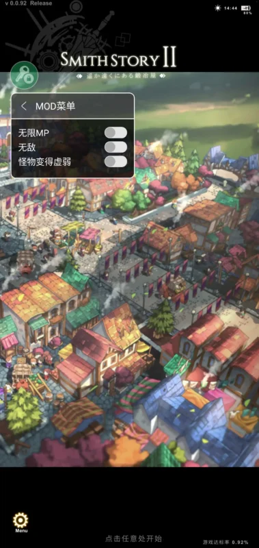 工匠物语2-87软件库｜绿色软件+破解游戏下载站