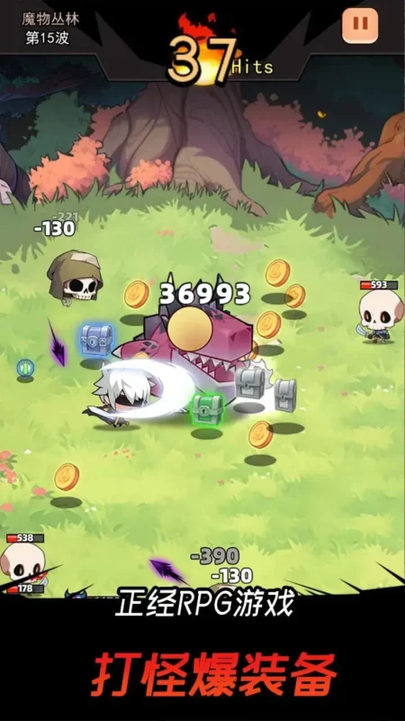 邦邦英雄（免广告）-87软件库｜绿色软件+破解游戏下载站