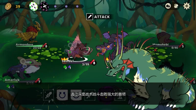 神骰传说（steam移植+免付费解锁完整版）-87软件库｜绿色软件+破解游戏下载站