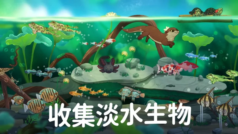 池趣（大量货币）-87软件库｜绿色软件+破解游戏下载站