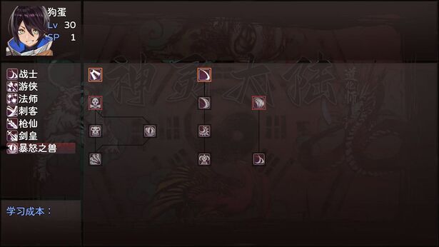 神灵大陆-87软件库｜绿色软件+破解游戏下载站