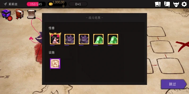 地牢制造者(免付费解锁完整版)-87软件库|绿色软件+破解游戏下载站