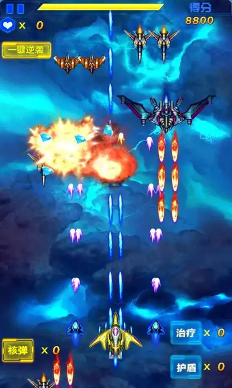 出战!追击!(内置作弊菜单)-87软件库|绿色软件+破解游戏下载站