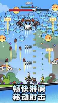 史莱姆必须死（功能菜单）-87软件库｜绿色软件+破解游戏下载站