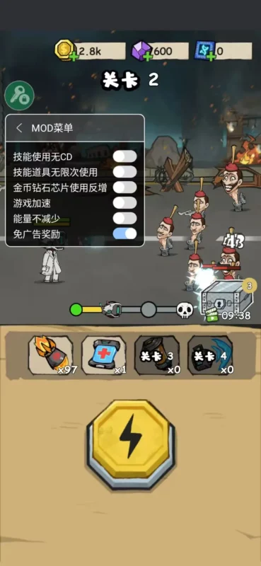 监控人冲突（功能菜单）-87软件库｜绿色软件+破解游戏下载站