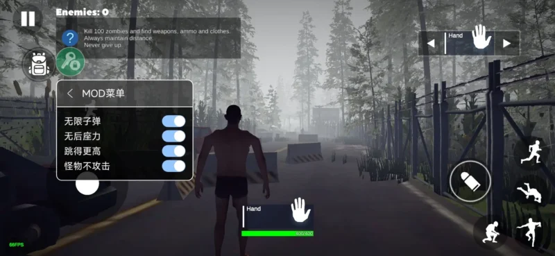 亡灵地平线生存射击(内置MOD菜单)-87软件库|绿色软件+破解游戏下载站