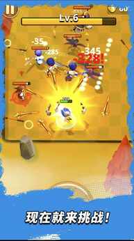 三国：王朝弓手（内置MOD菜单）-87软件库｜绿色软件+破解游戏下载站