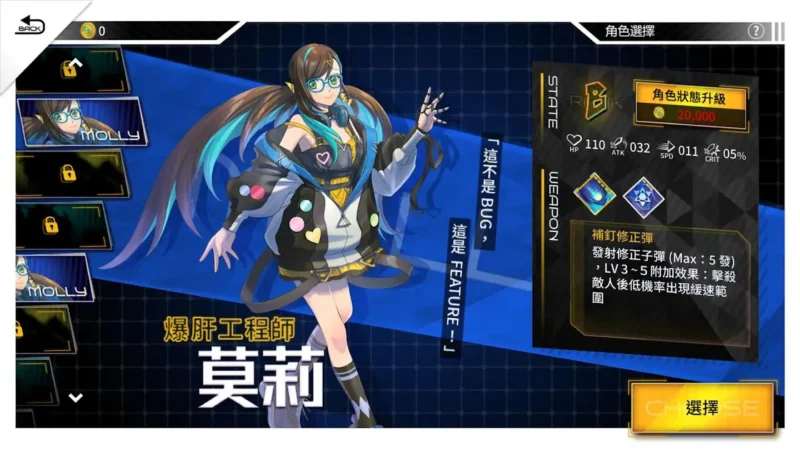 异塔领域（内置MOD菜单）-87软件库｜绿色软件+破解游戏下载站