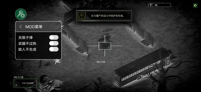 僵尸炮艇生存(无限弹药等)-87软件库|绿色软件+破解游戏下载站