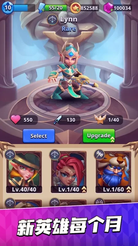 我是弓箭手（大量钻石）-87软件库｜绿色软件+破解游戏下载站