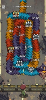 小兵不能停(免广告获取奖励)-87软件库|绿色软件+破解游戏下载站