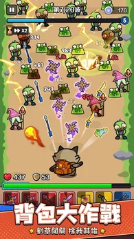 包在我身上(解锁大量钻石)-87软件库|绿色软件+破解游戏下载站