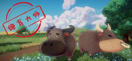 绝育大师 v1.0（Neuter Master）免安装中文版-87软件库｜绿色软件+破解游戏下载站