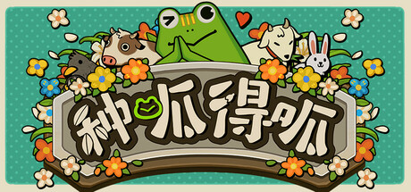 种呱得呱 v1.3.8（Rana Card）免安装中文版-87软件库｜绿色软件+破解游戏下载站