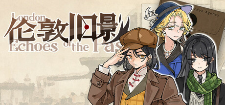 伦敦旧影 Build.20709836（London Echoes of the Past）免安装中文版-87软件库｜绿色软件+破解游戏下载站