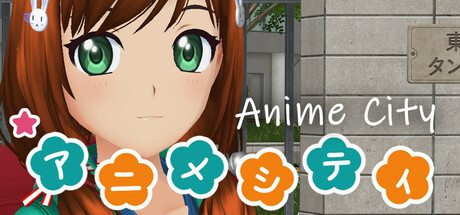 动漫都市 v0.5.0（ANIME CITY）免安装英文版-87软件库｜绿色软件+破解游戏下载站
