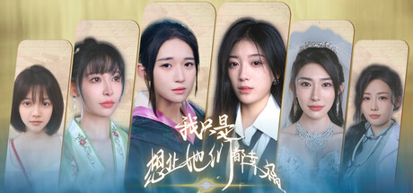 我只是想让她们都幸福 Build.20728554 免安装中文版-87软件库|绿色软件+破解游戏下载站