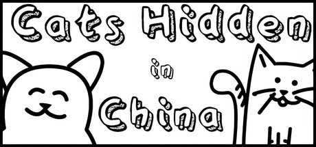 隐藏在中国的猫 Build.20297953(Cats Hidden in China)免安装中文版-87软件库|绿色软件+破解游戏下载站