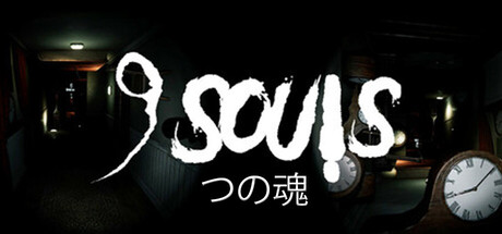 九魂 Build.20625553(9 Souls)免安装中文版-87软件库|绿色软件+破解游戏下载站