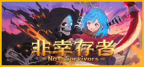 非幸存者 v1.1.3（Not Survivors）免安装中文版-87软件库｜绿色软件+破解游戏下载站
